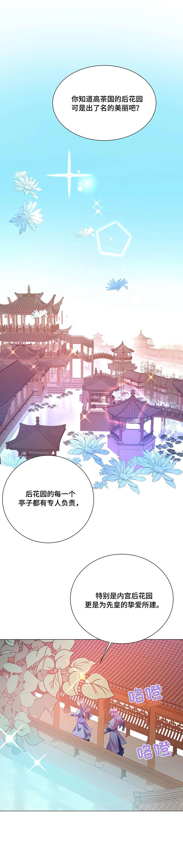 第8章：射箭