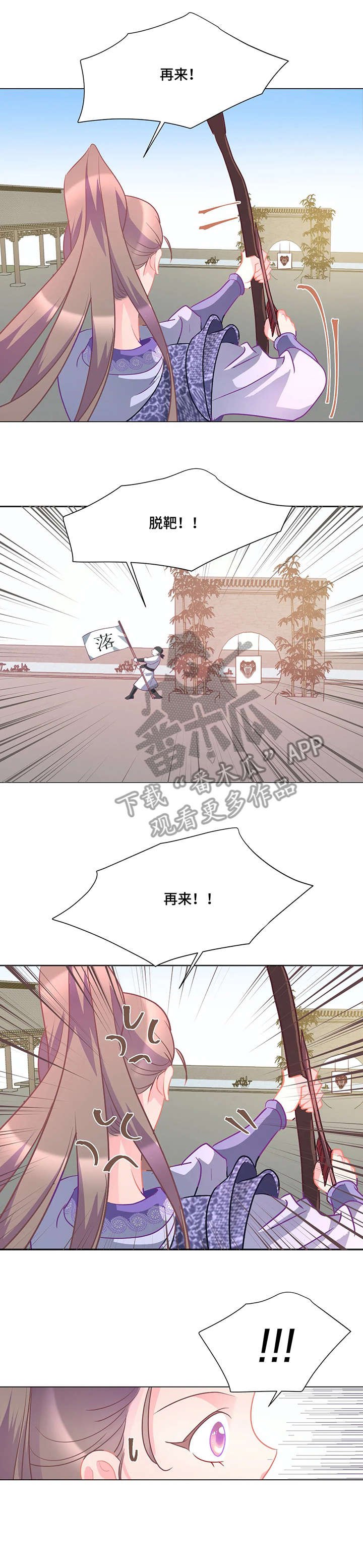 第9章：继续