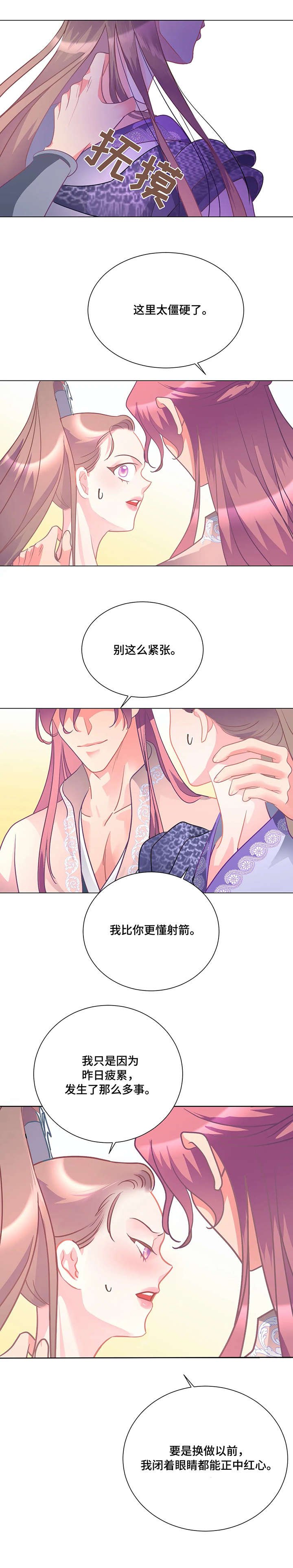 第9章：继续