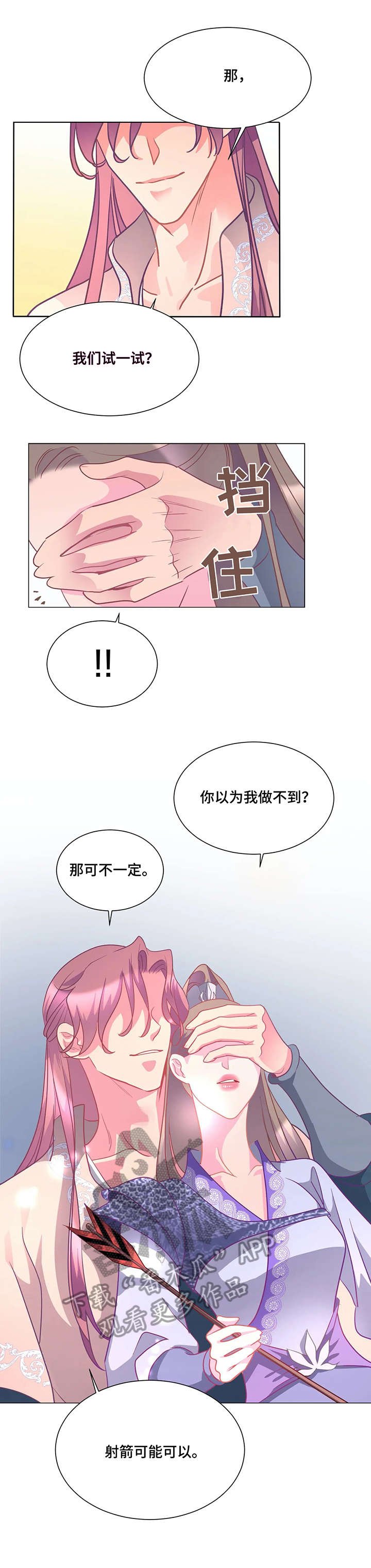 第9章：继续