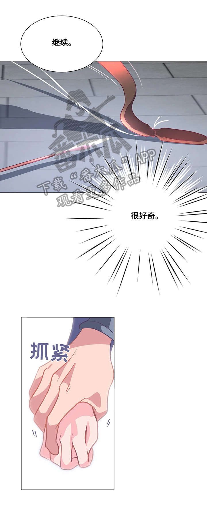 第9章：继续