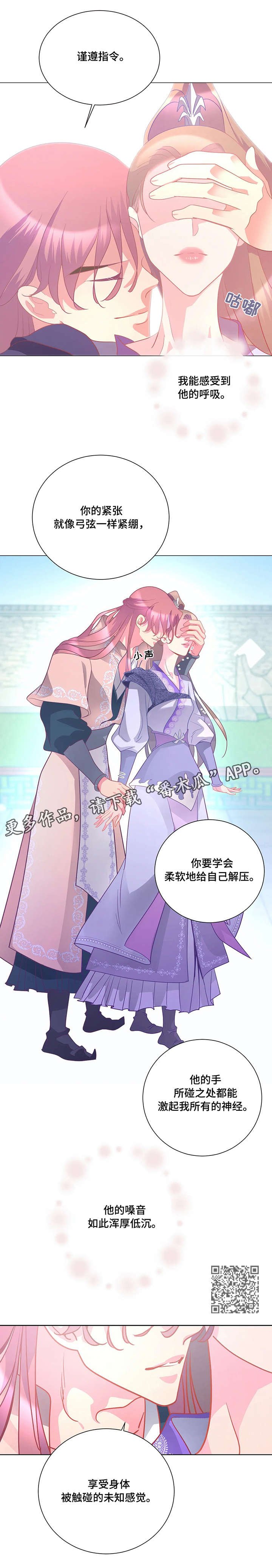 第9章：继续