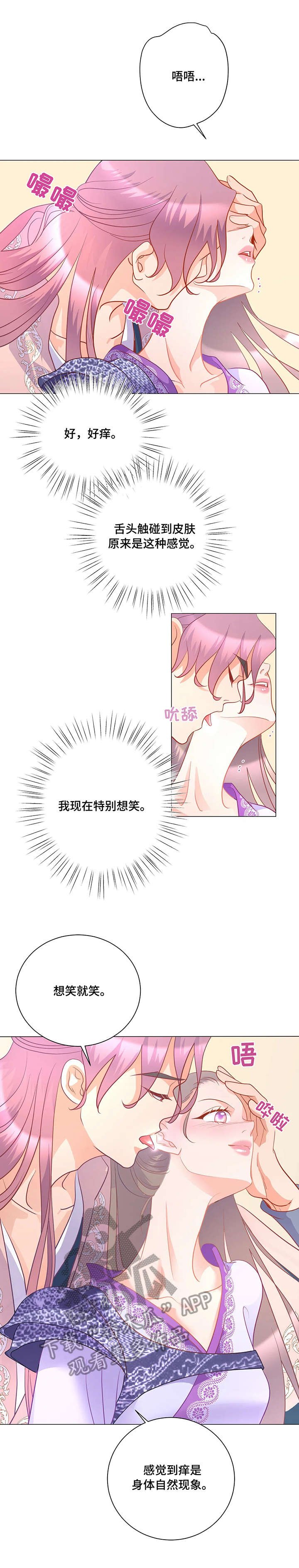 第9章：继续