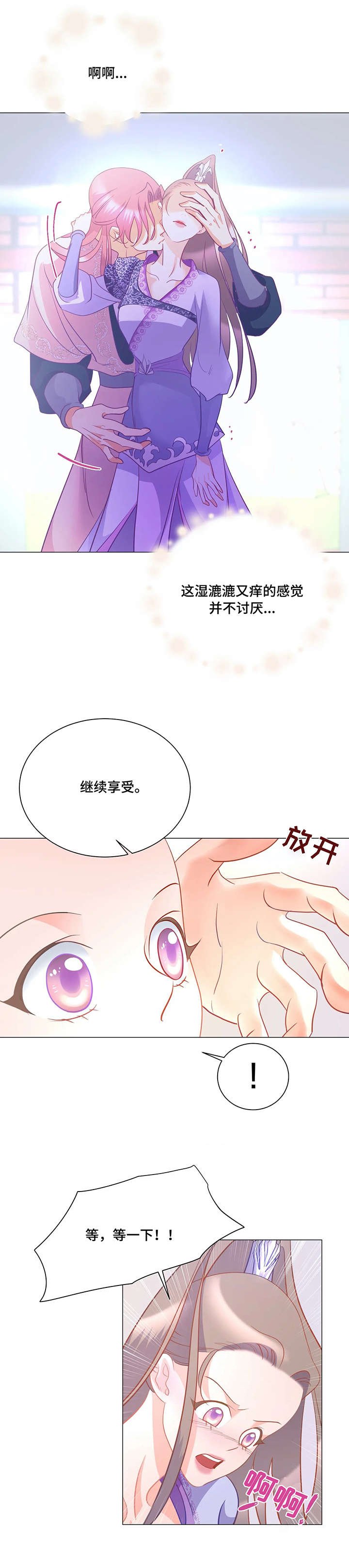 第9章：继续