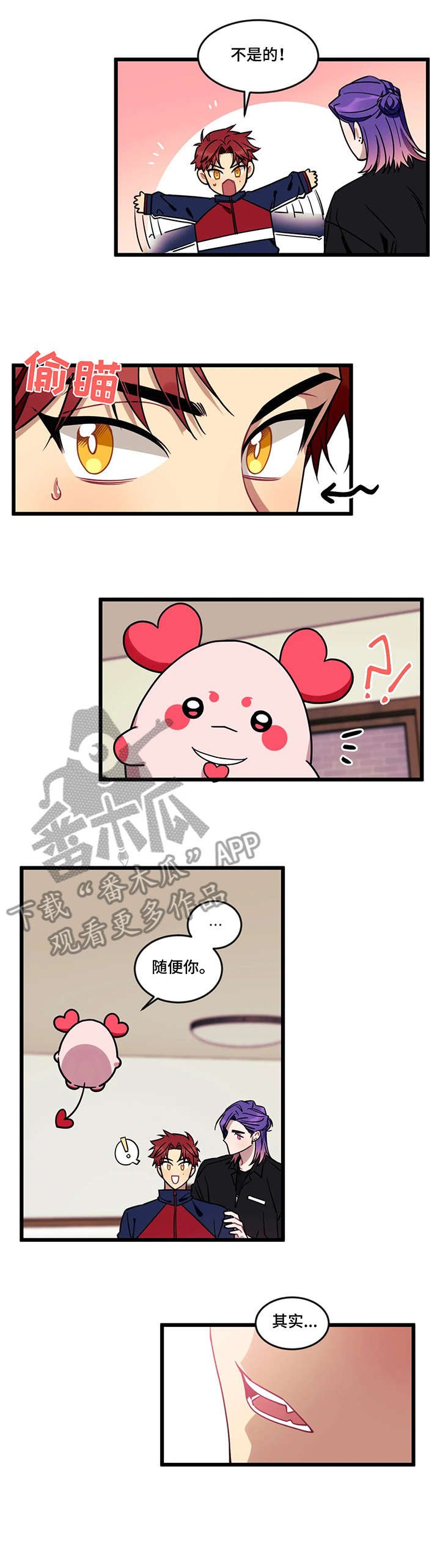 第10章：心愿