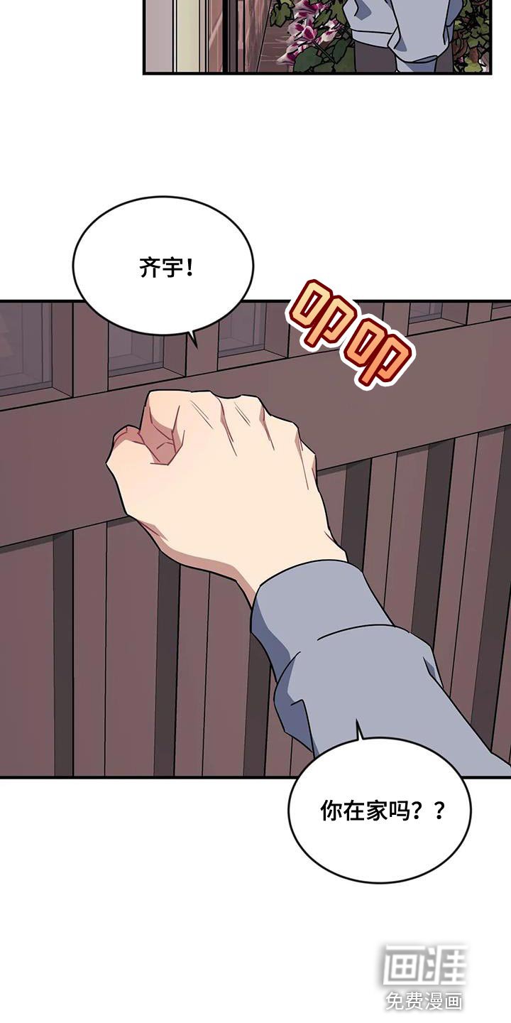 第100章：【第三季】消失了