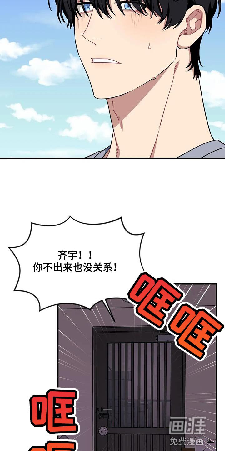第100章：【第三季】消失了