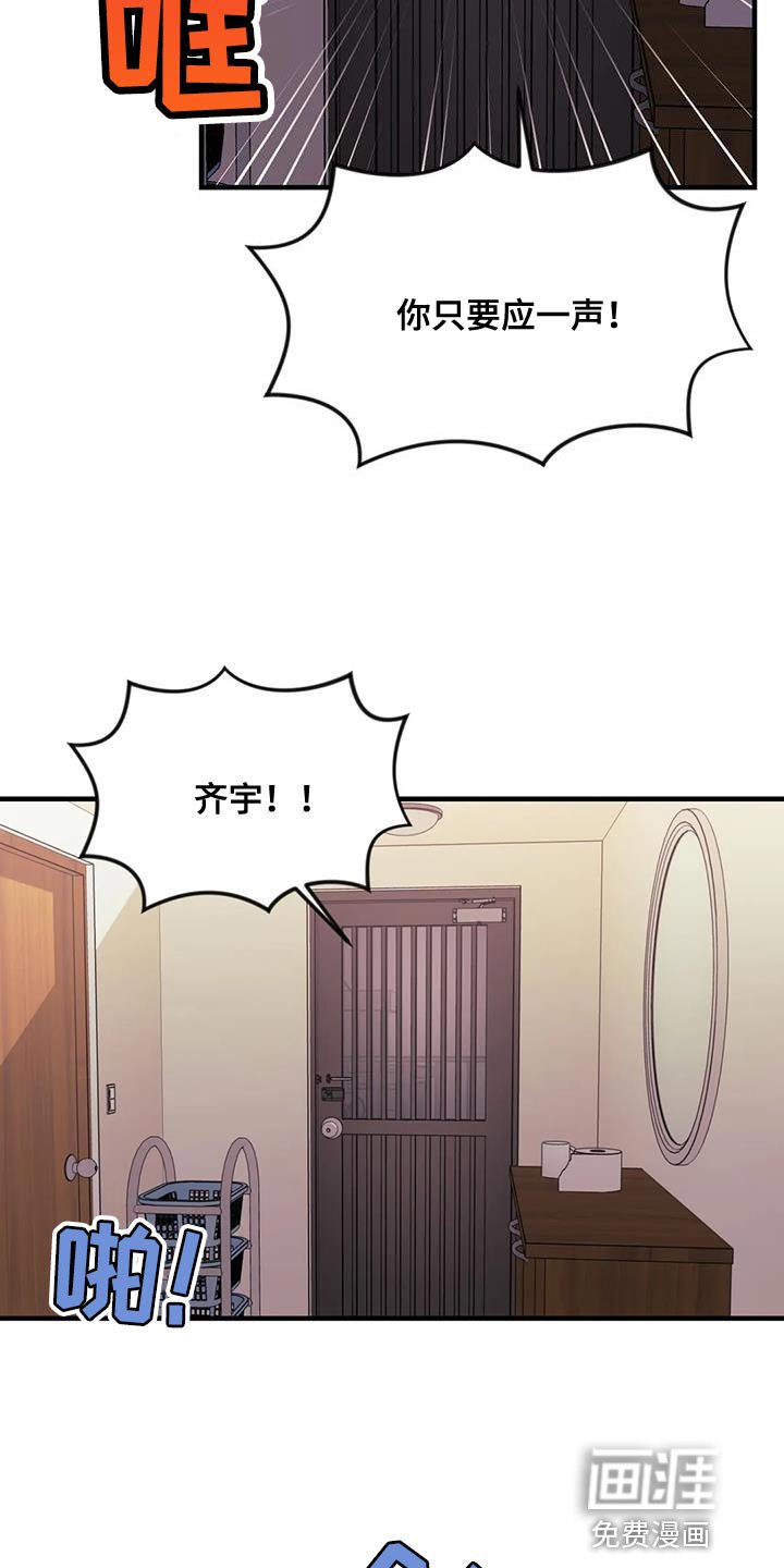 第100章：【第三季】消失了