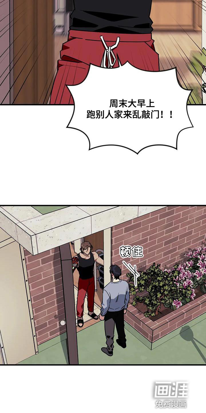 第100章：【第三季】消失了