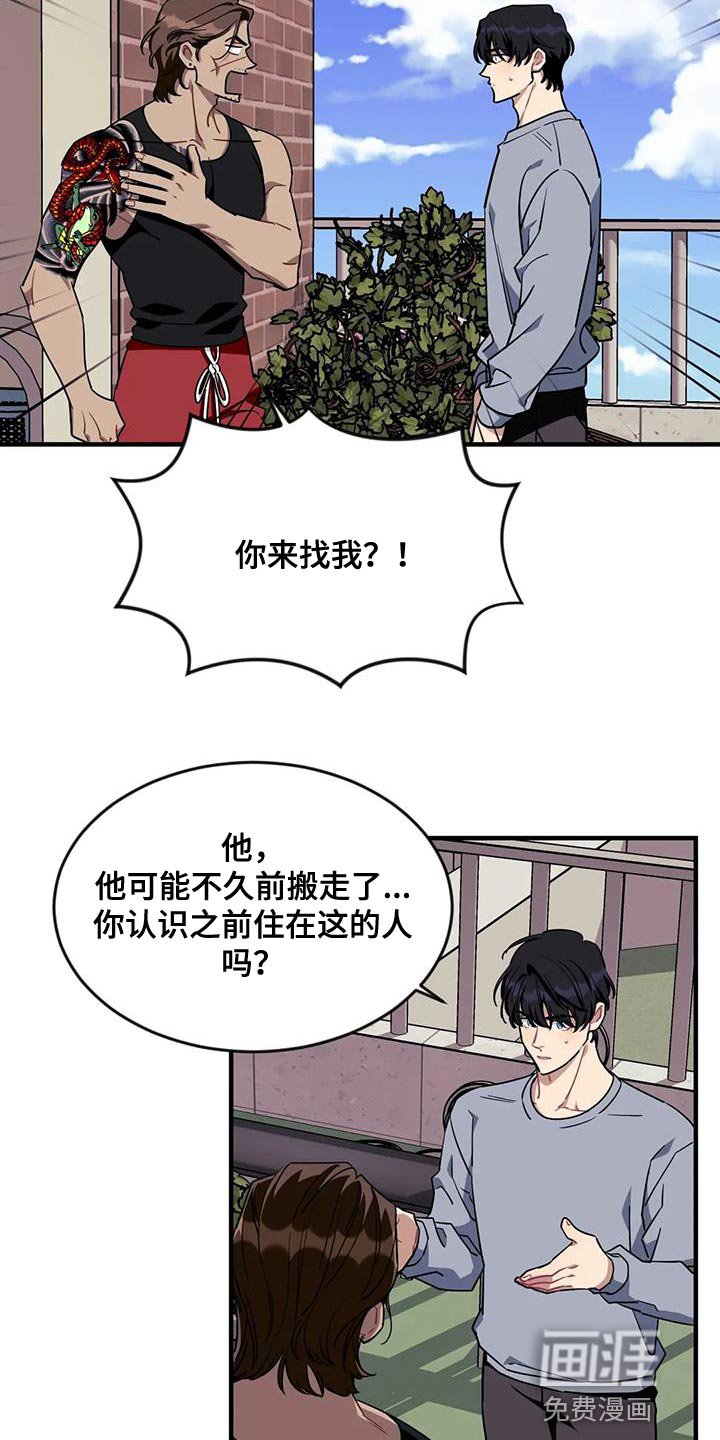 第100章：【第三季】消失了
