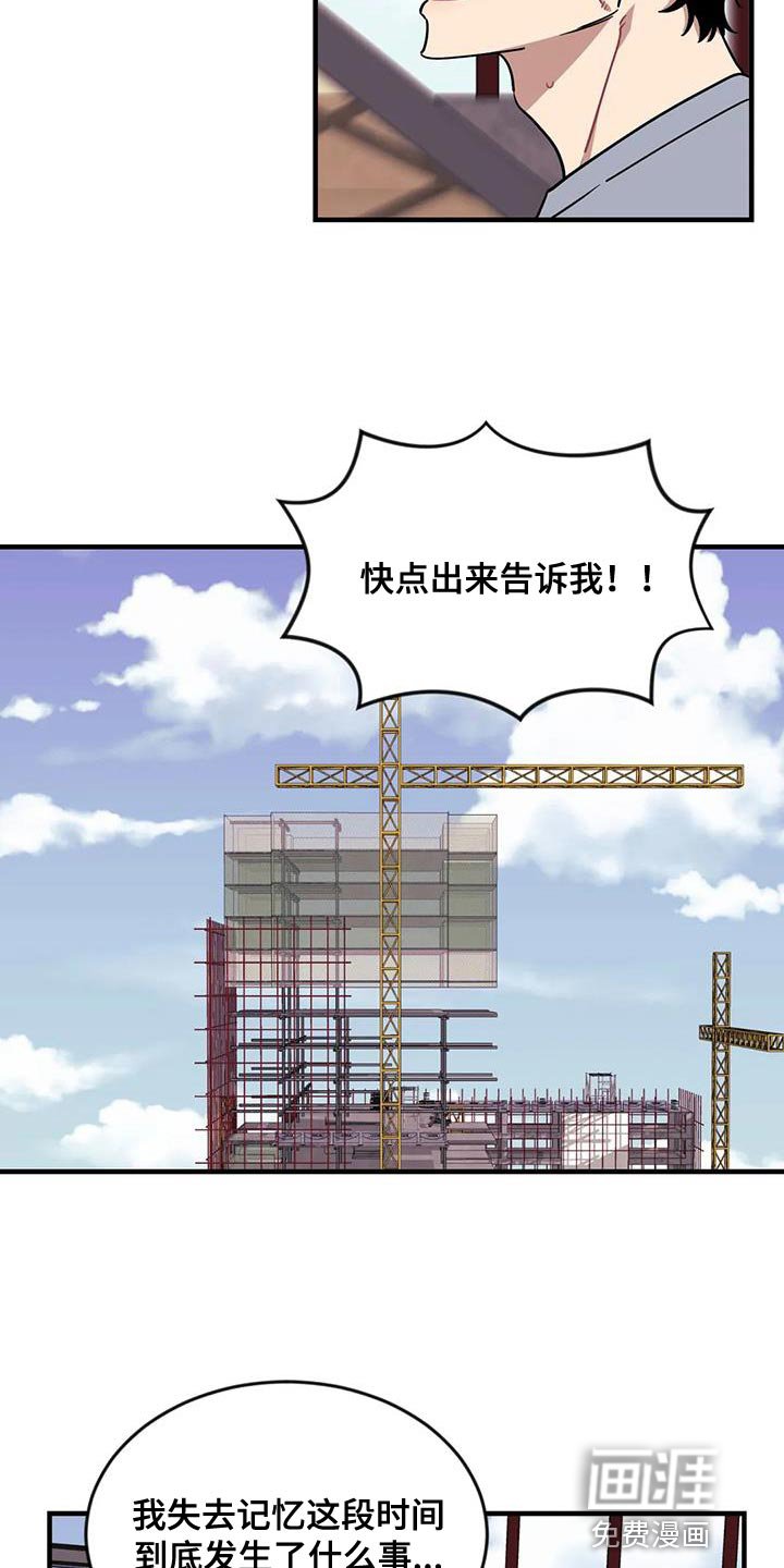第100章：【第三季】消失了