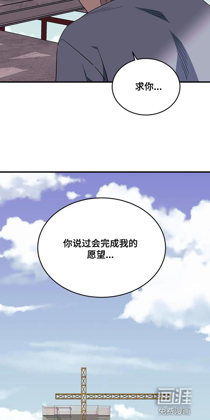 第100章：【第三季】消失了