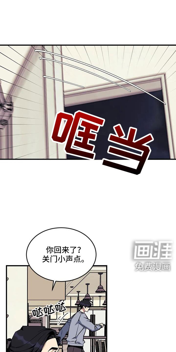 第101章：【第三季】没有