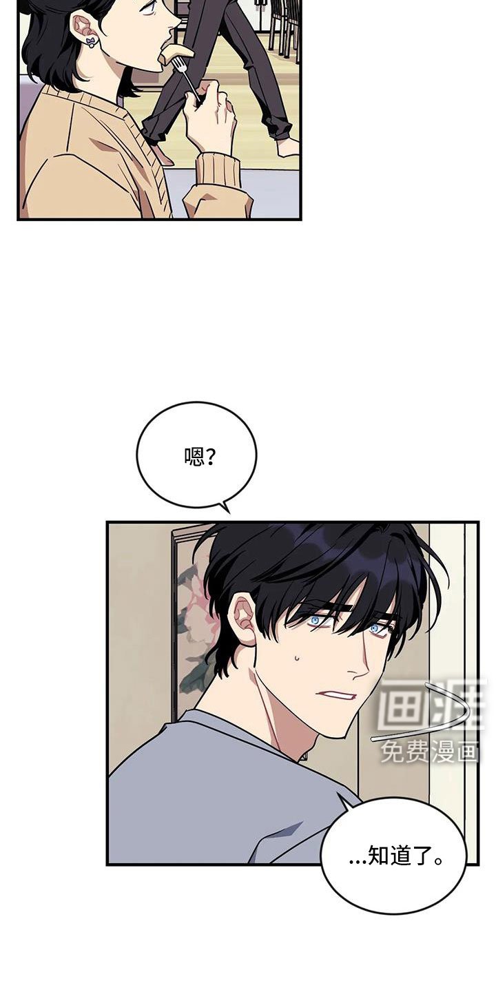 第101章：【第三季】没有