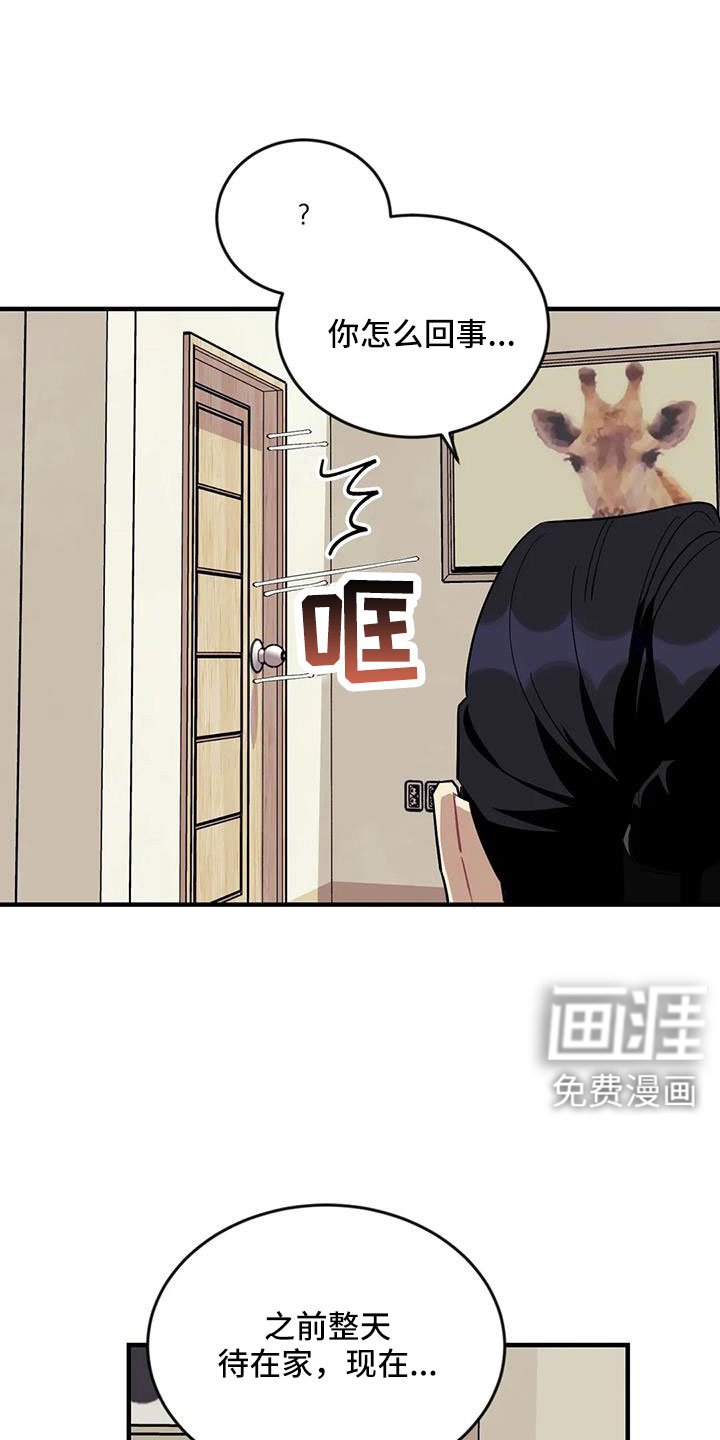 第101章：【第三季】没有