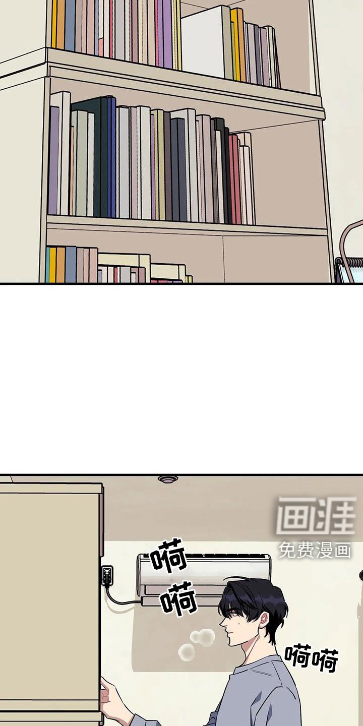 第101章：【第三季】没有