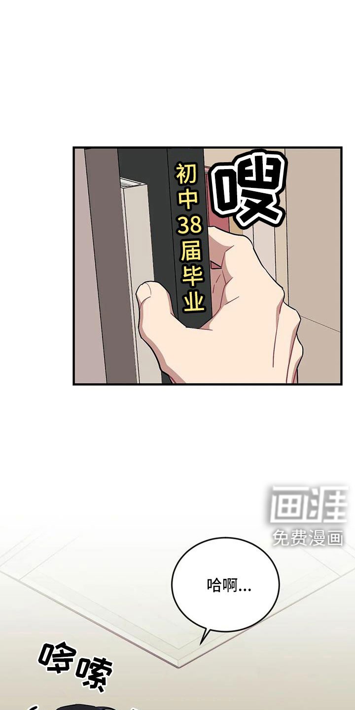 第101章：【第三季】没有