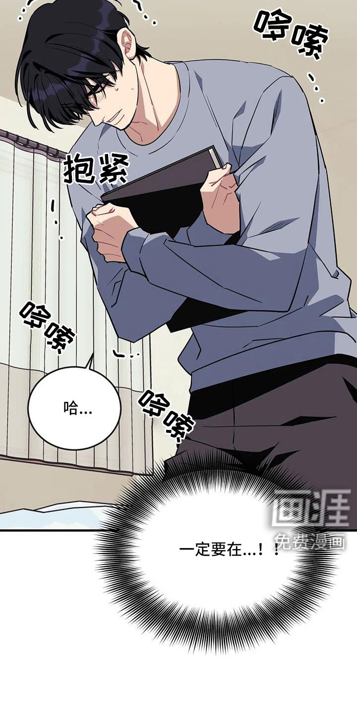 第101章：【第三季】没有