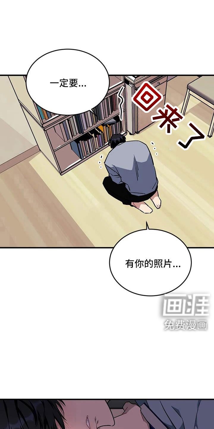 第101章：【第三季】没有