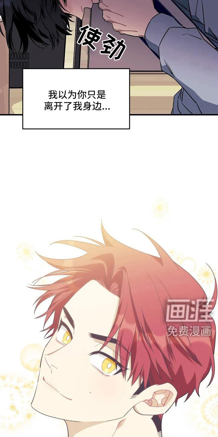 第101章：【第三季】没有