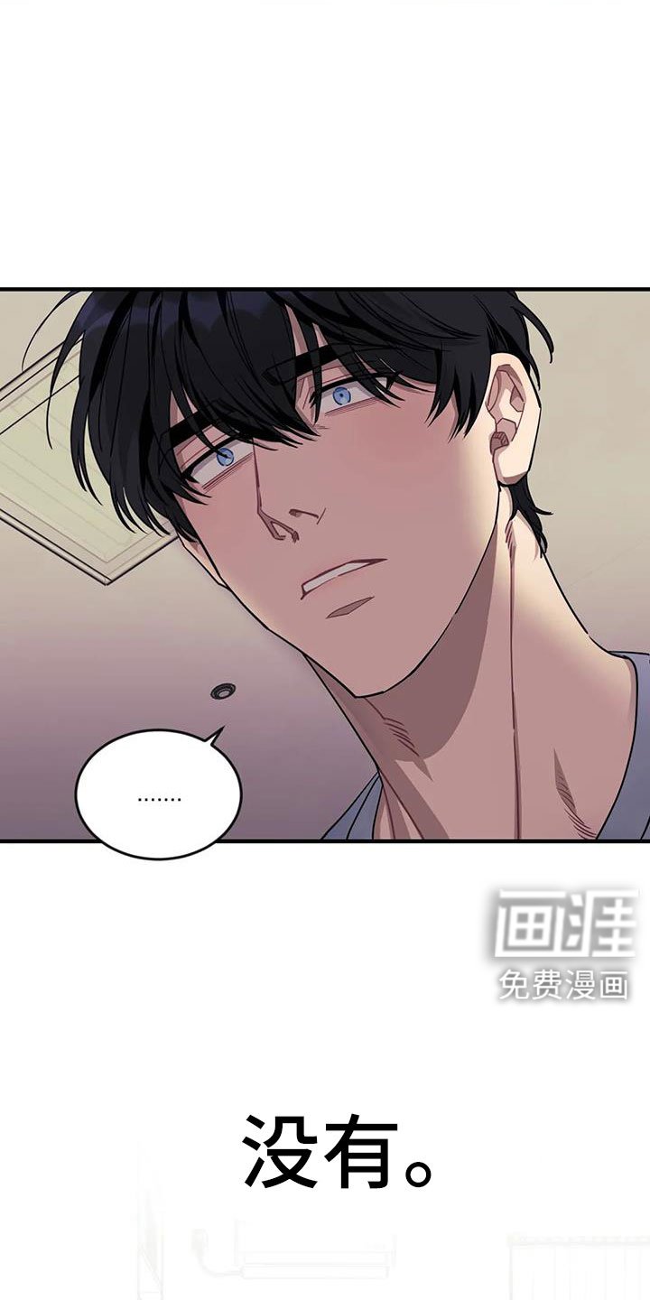 第101章：【第三季】没有