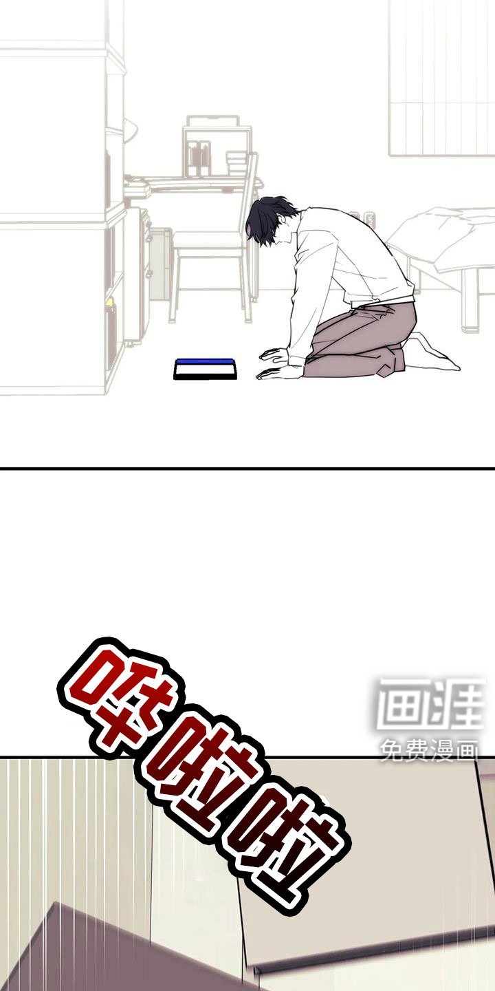 第101章：【第三季】没有