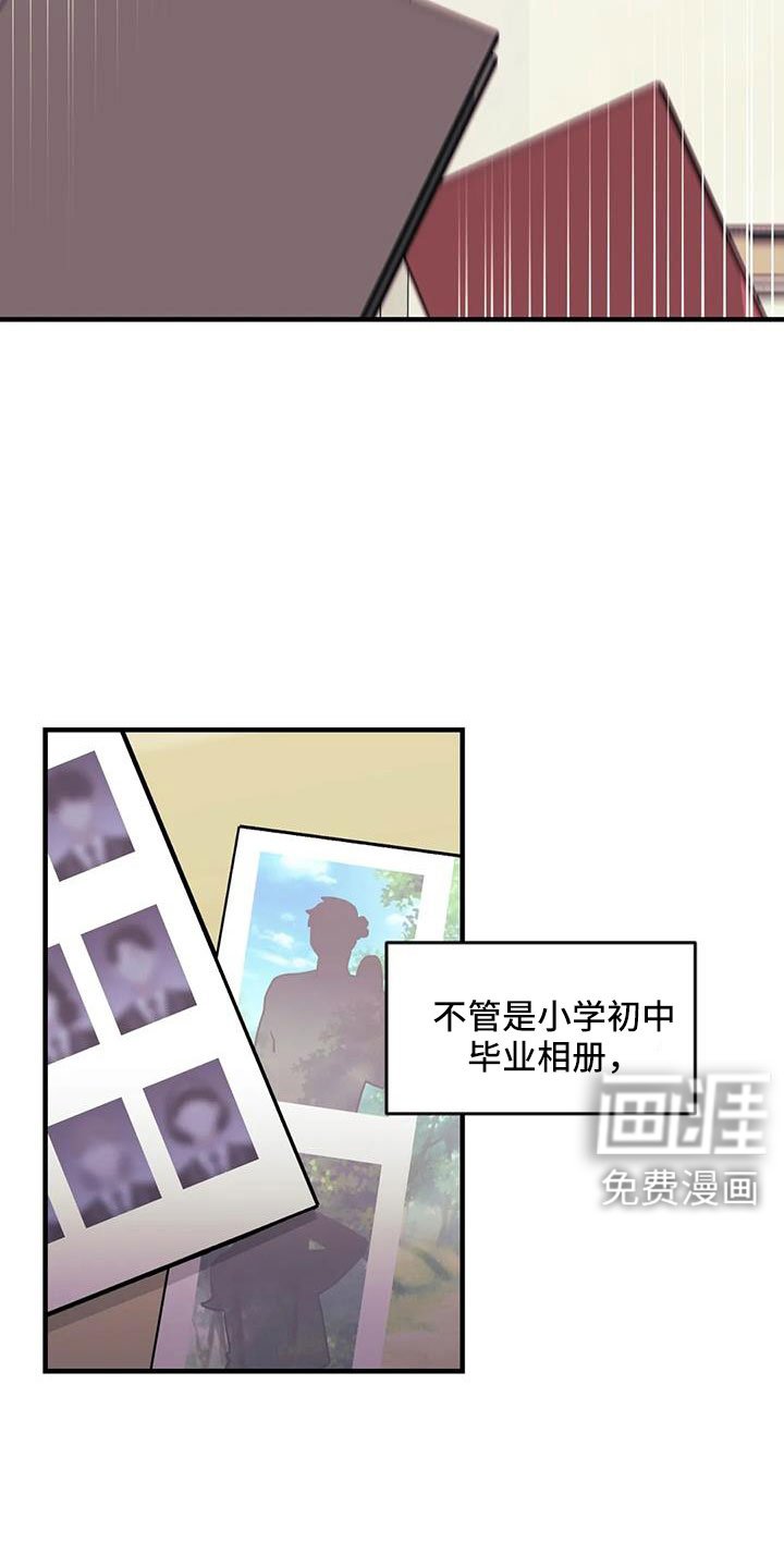第101章：【第三季】没有