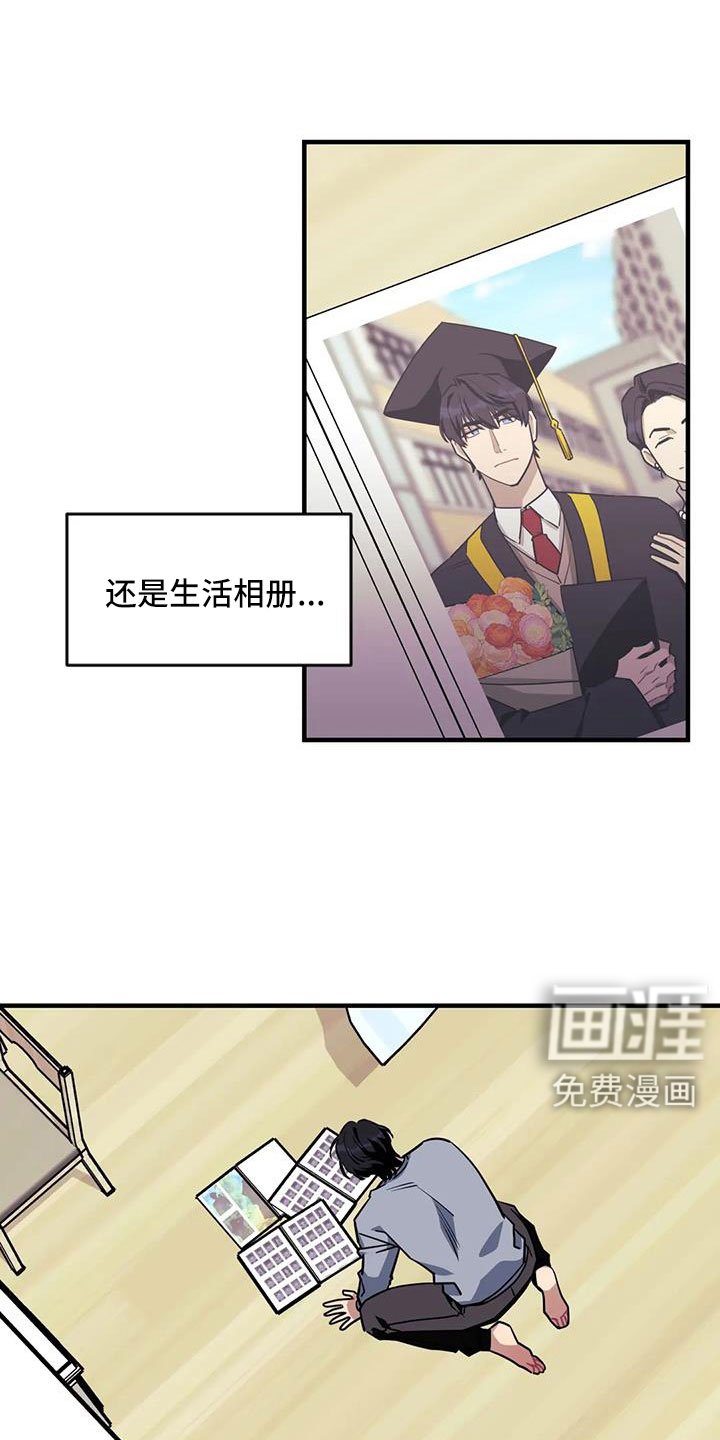 第101章：【第三季】没有