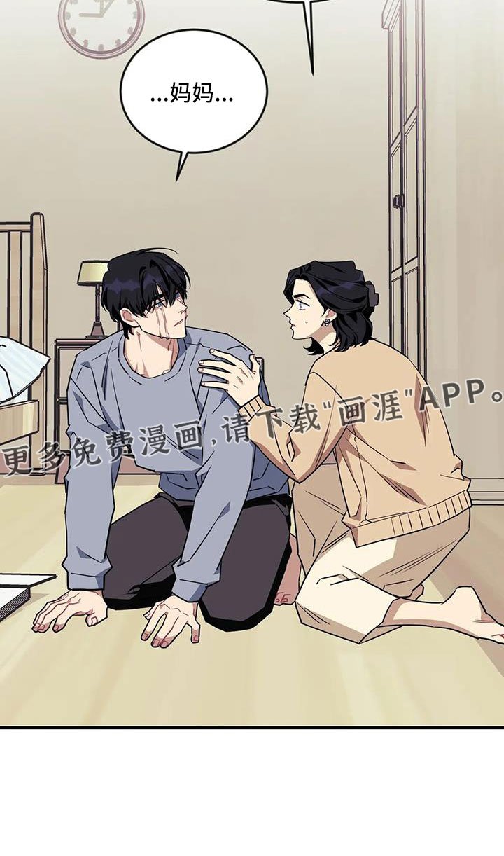 第101章：【第三季】没有