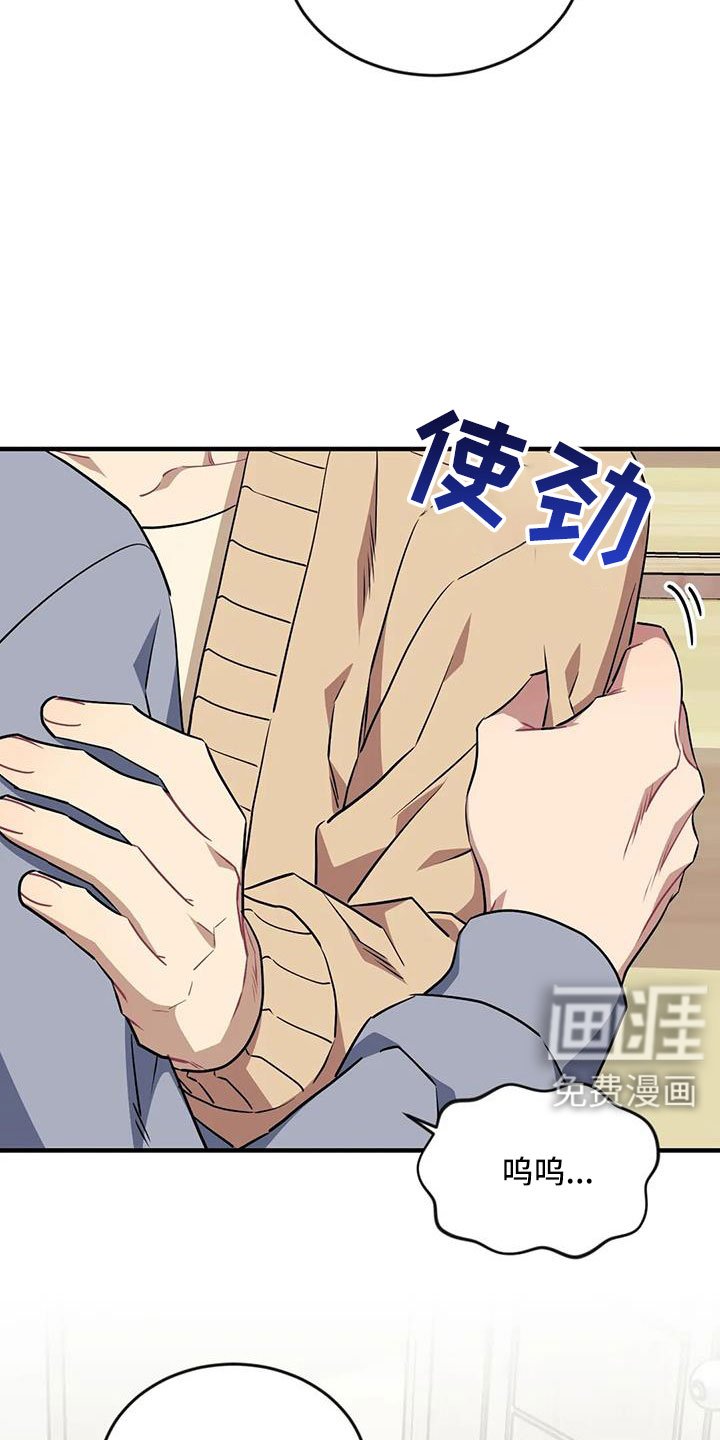第102章：【第三季】还活着