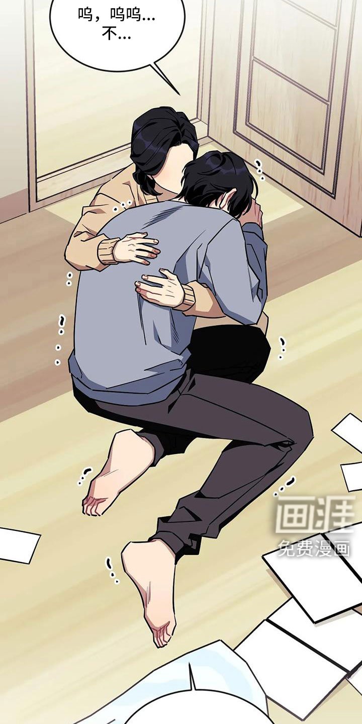第102章：【第三季】还活着