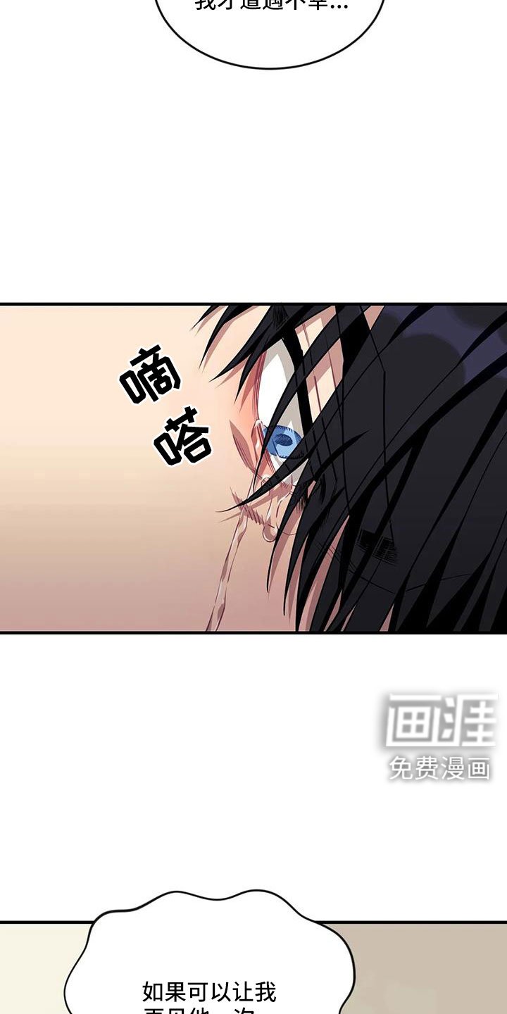 第102章：【第三季】还活着