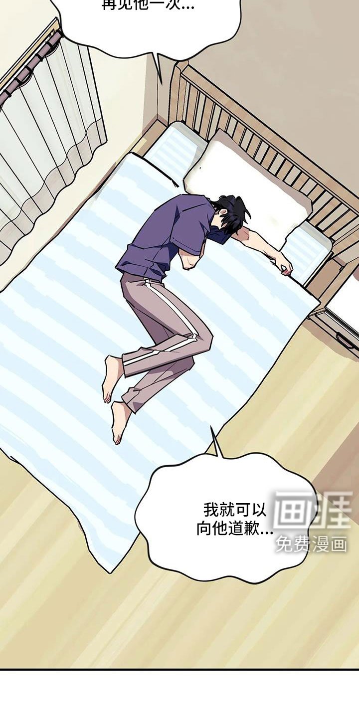 第102章：【第三季】还活着