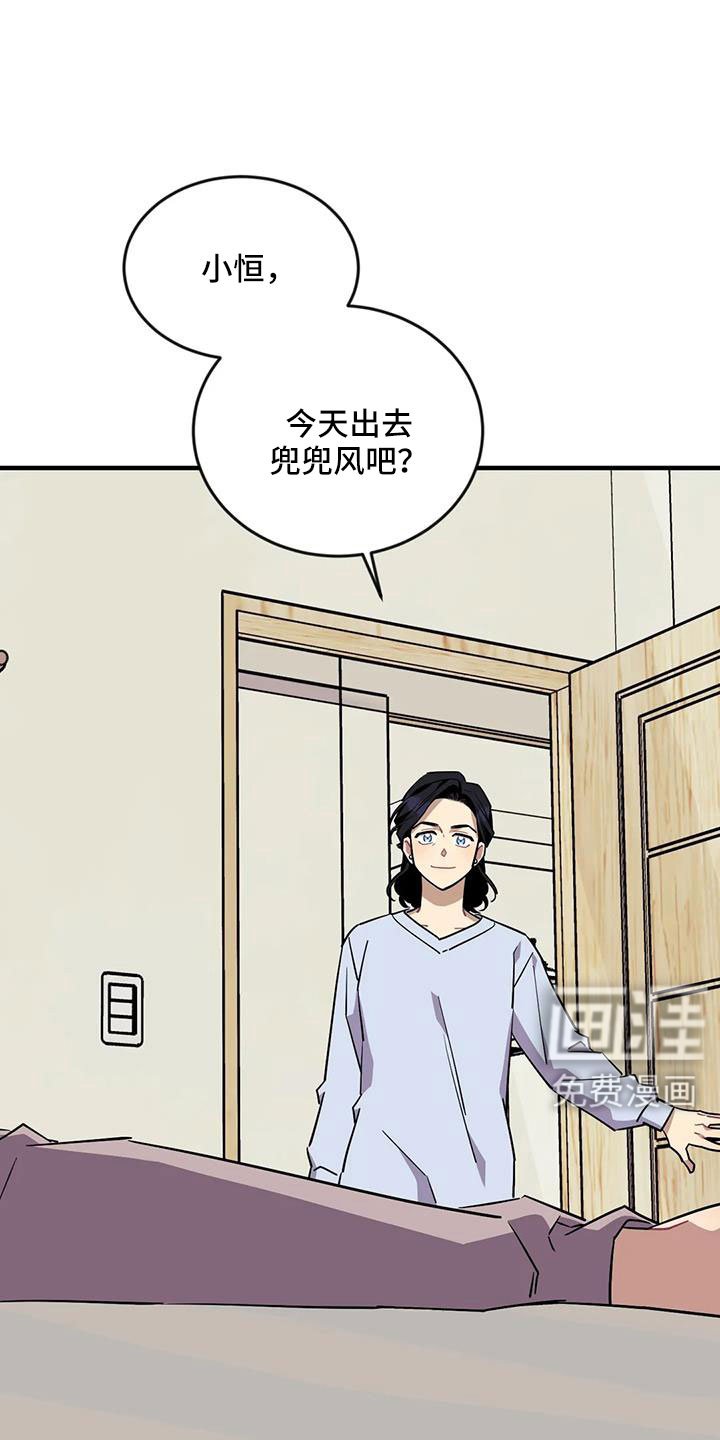 第102章：【第三季】还活着