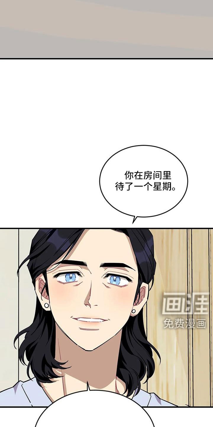 第102章：【第三季】还活着