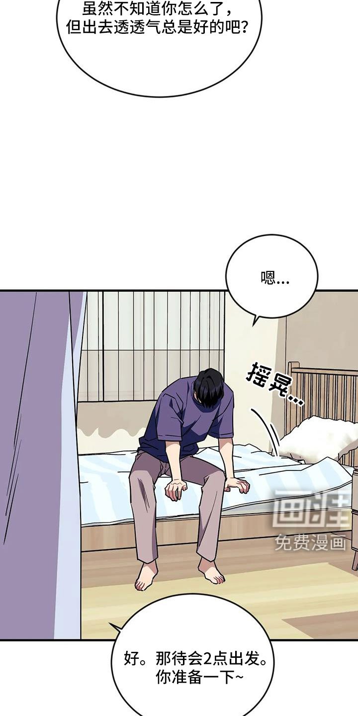 第102章：【第三季】还活着