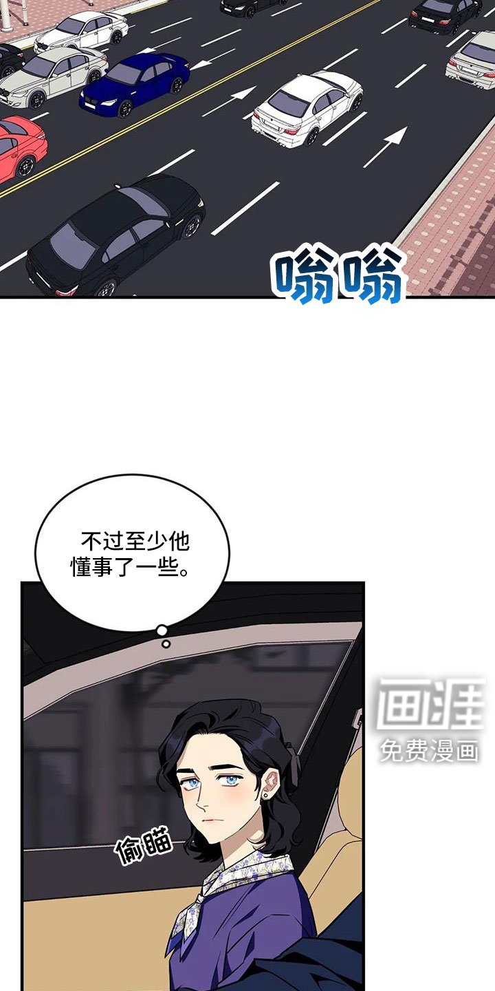 第102章：【第三季】还活着