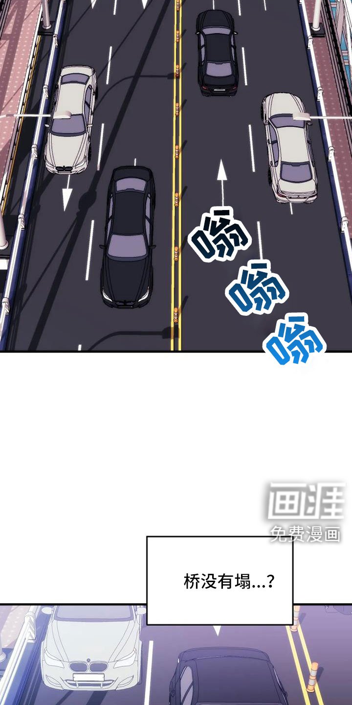 第102章：【第三季】还活着
