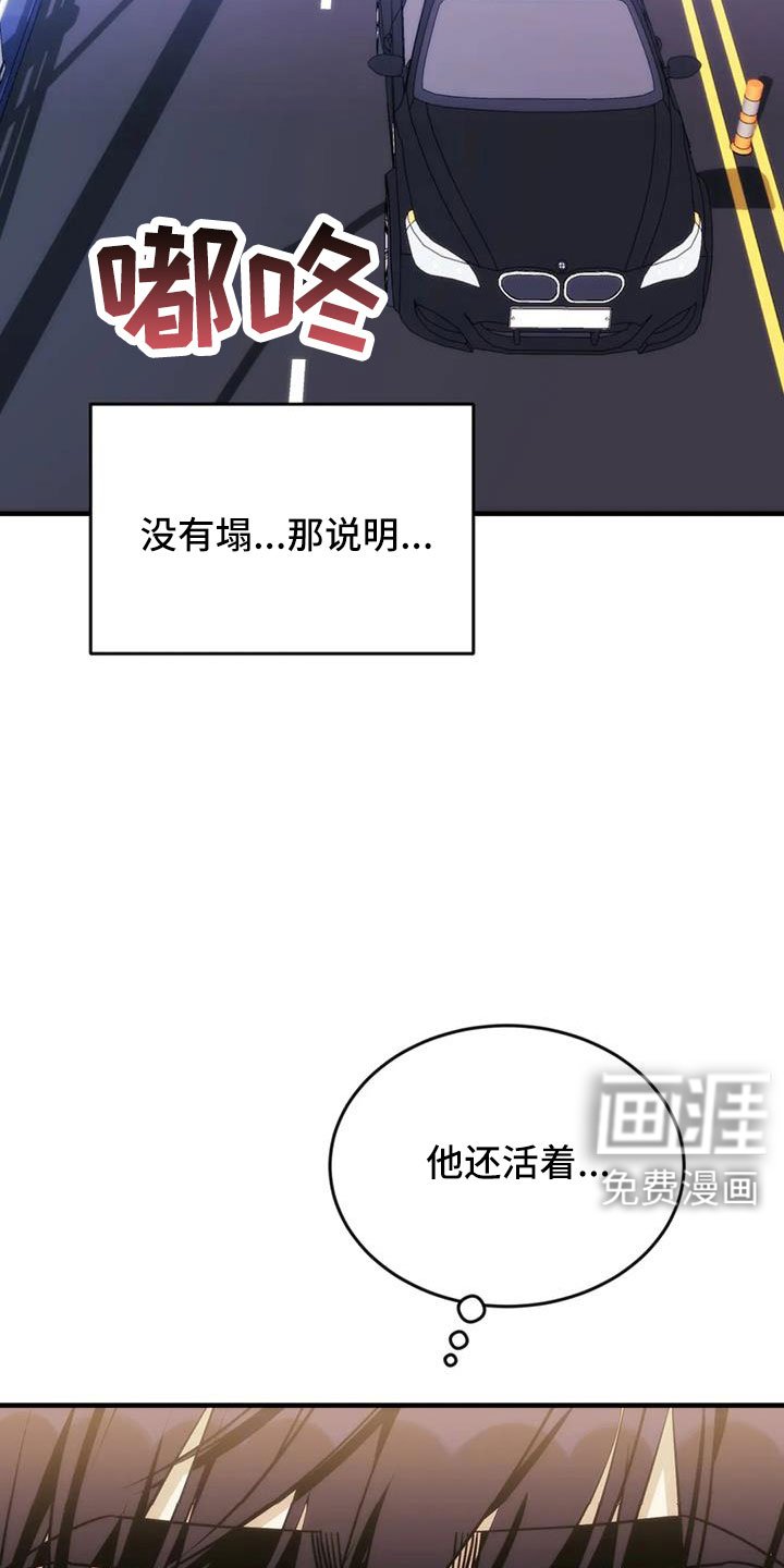 第102章：【第三季】还活着
