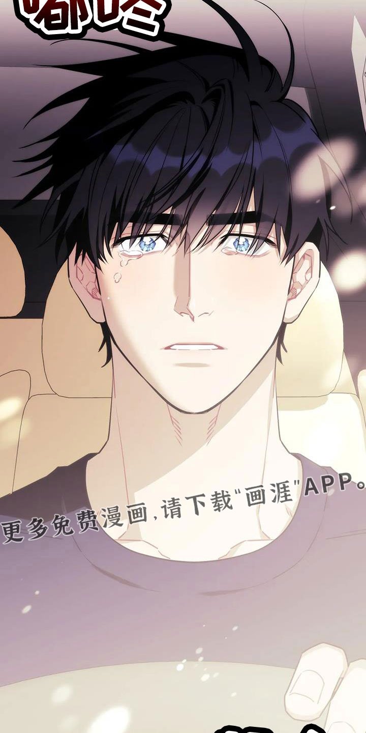 第102章：【第三季】还活着