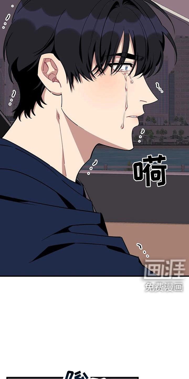 第103章：【第三季】找到了