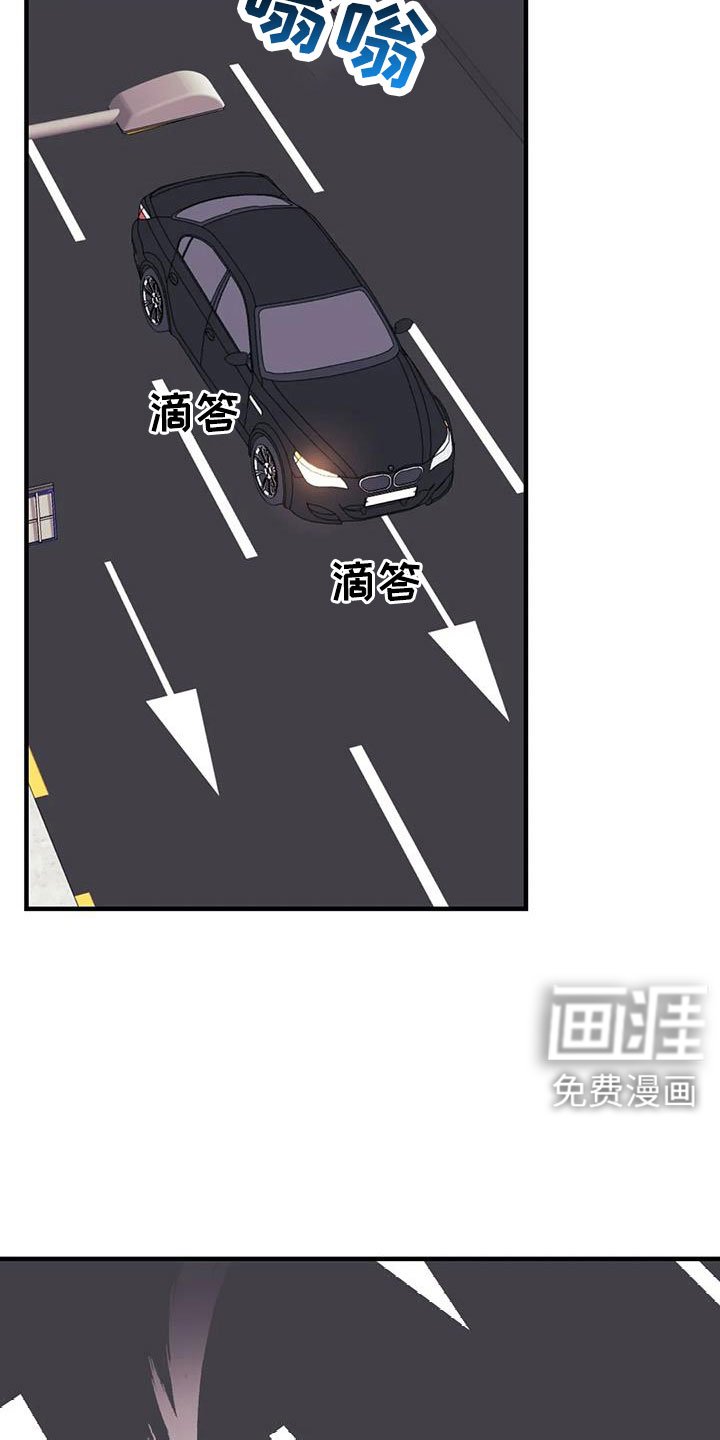 第103章：【第三季】找到了