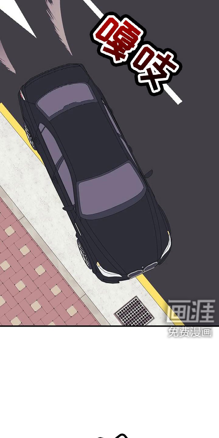 第103章：【第三季】找到了