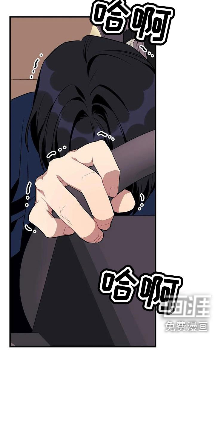 第103章：【第三季】找到了