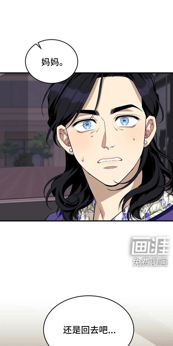 第103章：【第三季】找到了