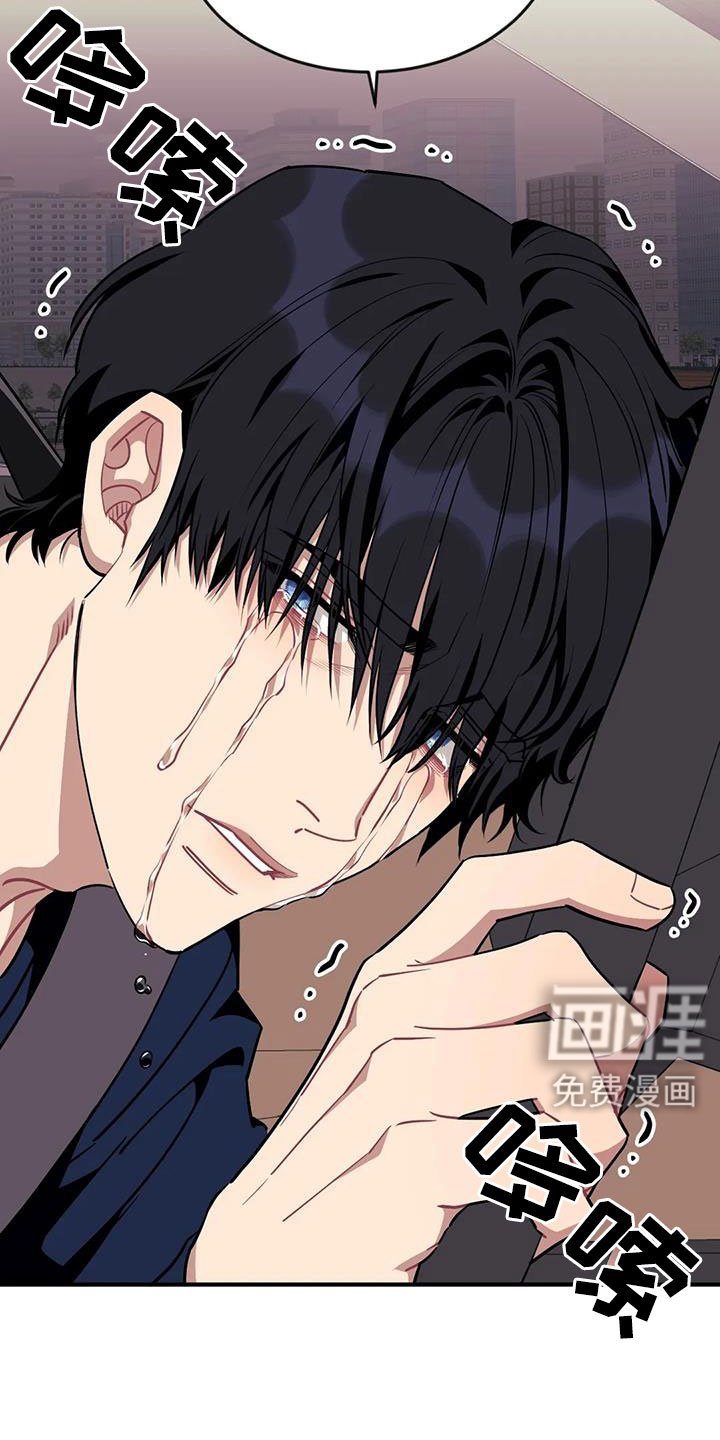 第103章：【第三季】找到了