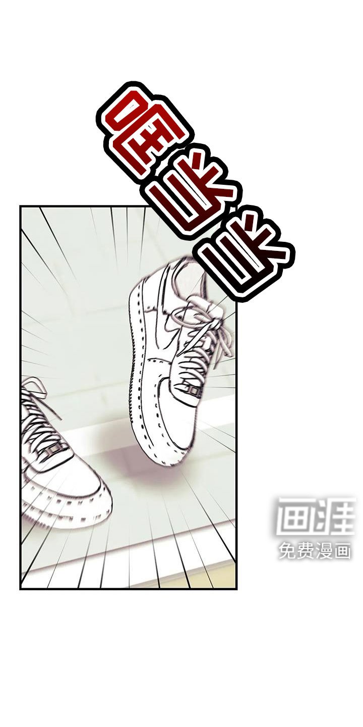 第103章：【第三季】找到了