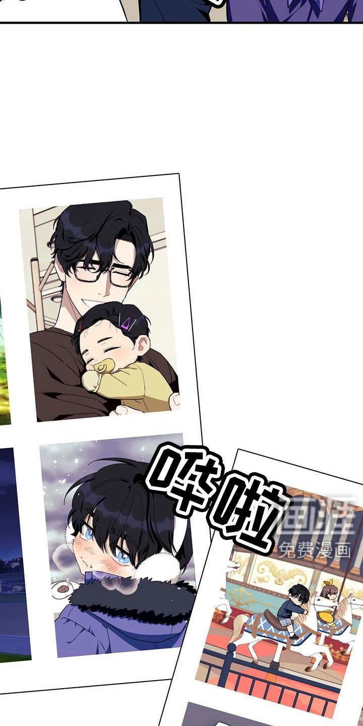 第103章：【第三季】找到了