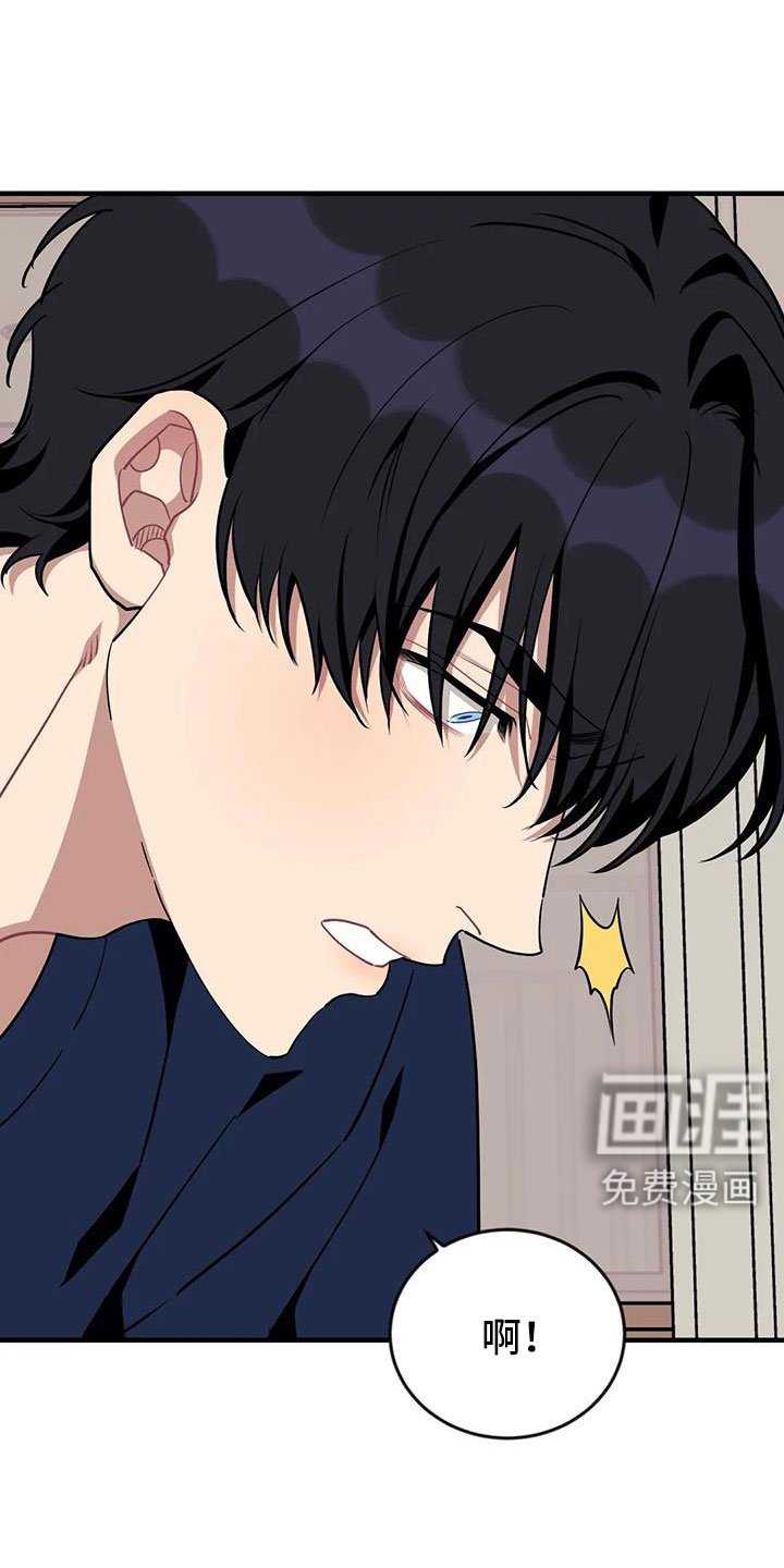 第103章：【第三季】找到了