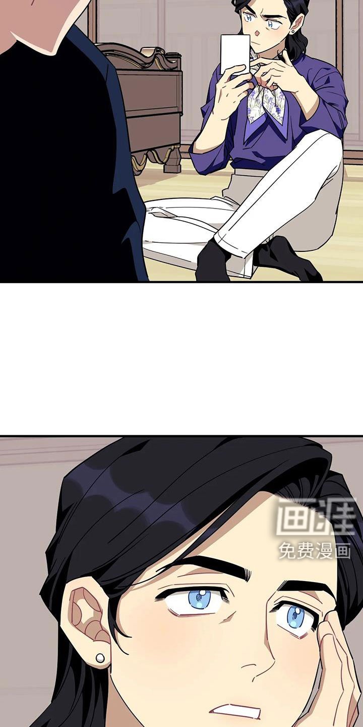 第103章：【第三季】找到了